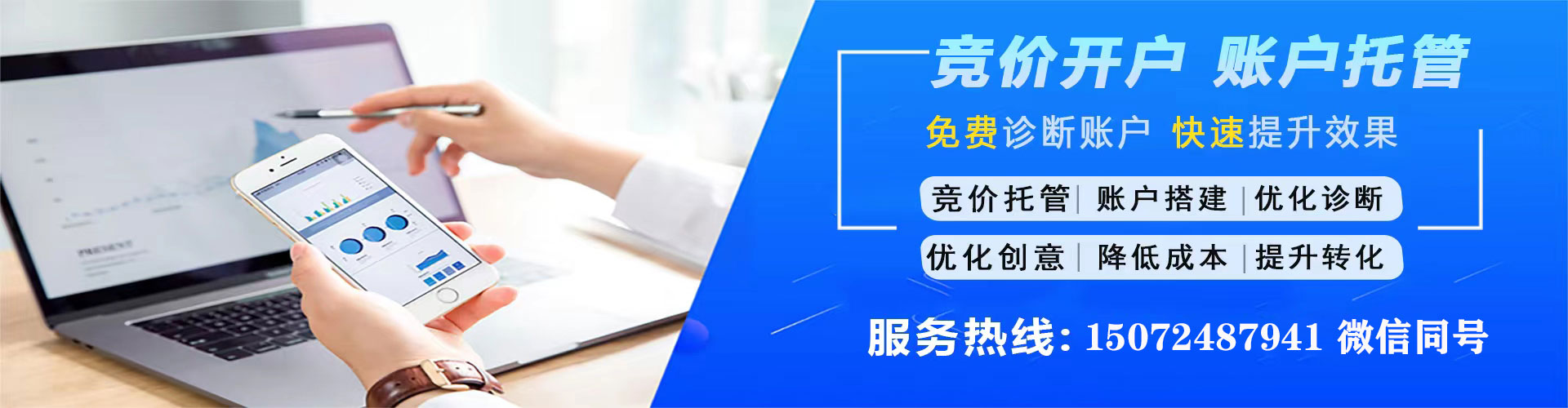 石阡百度开户高返点