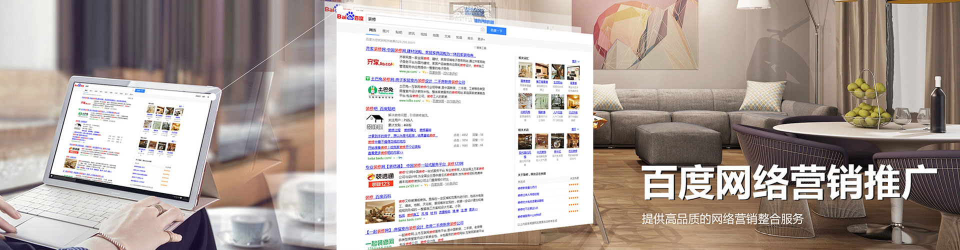 石阡信息流竞价